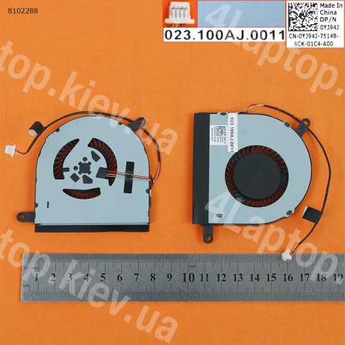 Вентилятор для ноутбука Dell Inspiron 17 7778 (Original)