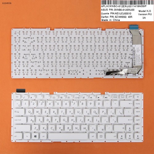 Клавиатура для ноутбука Asus X441 X441SA X441SC X441UA RU (белая, без рамки, Original)