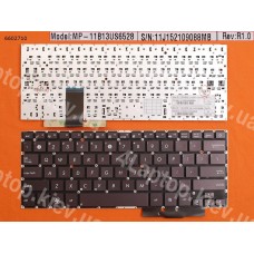 Клавиатура ASUS UX31 UX31A UX31E US Coffee без рамки