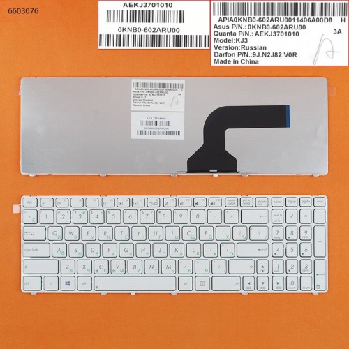 Клавиатура для ноутбука Asus K52 G53 G60 G73 X55 X61 Series. RU, белая