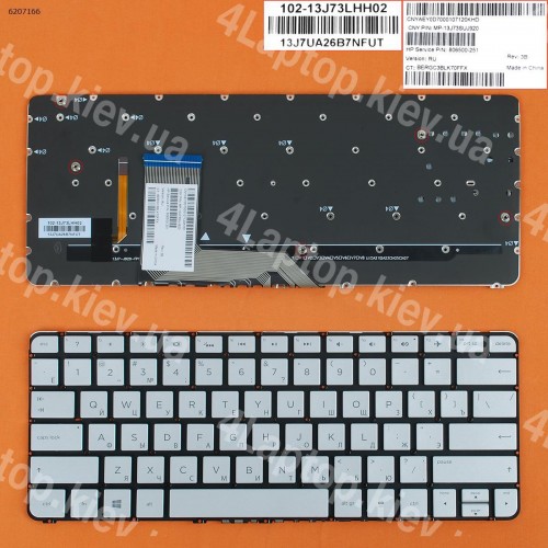 Клавиатура для ноутбука HP Spectre x360 13-4000 13-4100 13-4200, RU (серебристая, с подсветкой, Original)