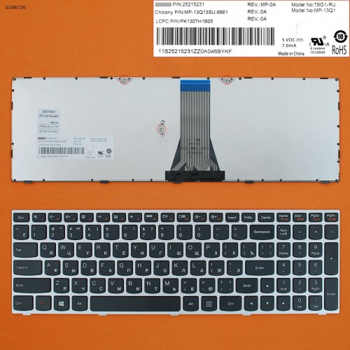 Клавиатура для ноутбука Lenovo IdeaPad g50-30 G50-70 Z50-70 B50-30 B50-45 Z51-70 300-15ISK 500-15ISK, RU, (черная c серой рамкой)