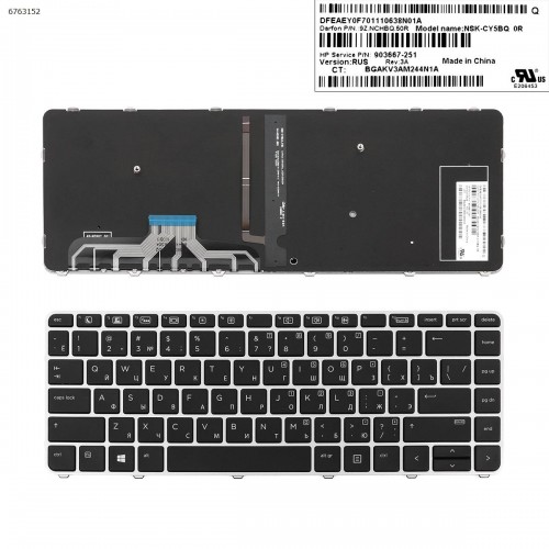 Клавиатура для ноутбука HP EliteBook Folio 1040 G3, RU, (черная с серой рамкой, с подсветкой, Original)