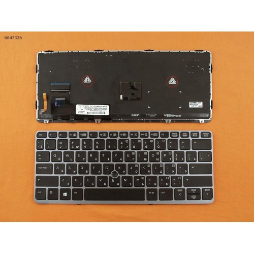 Клавиатура для ноутбука HP EliteBook 720 G1 G2, 725 G2, 820 G1 G2, RU, (серая рамка, с подсветкой, с трекпоинтом, Original)