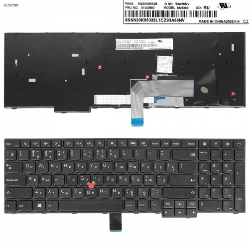 Клавиатура для ноутбука Lenovo Thinkpad E550 E550C E555 E560 E565, RU, с трекпоинтом