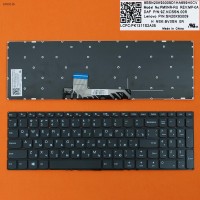 Клавіатура для Lenovo Ideapad/yoga 310S-15 510S-15, 510S-15IKB 510S-15ISK 310S-15ISK 310S-15IKB, RU, (чорна, Original)