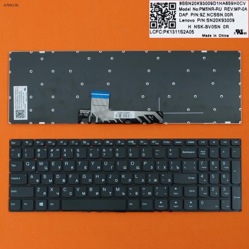 Клавиатура для ноутбука Lenovo Ideapad/yoga 310S-15 510S-15, 510S-15IKB 510S-15ISK 310S-15ISK 310S-15IKB, RU, (чёрная, Original)
