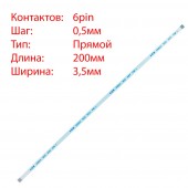 Плоский шлейф 6pin*0.5mm, 200*3.5mm, прямой, FFC AWM 20624 VW-1 80C 60V, для кнопки включения ASUS K55 K55VD K55VJ K55VM x550 x54 Плоский шлейф 6pin*0.5mm, 200*3.5mm, прямой, FFC AWM 20624 VW-1 80C 60V, для кнопки включения ASUS K55 K55VD K55VJ K55VM x550 x54