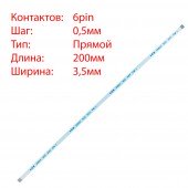 Плоский шлейф 6pin*0.5mm, 200*3.5mm, прямий, FFC AWM 20624 VW-1 80C 60V, для кнопки включения ASUS K55 K55VD K55VJ K55VM x550 x54