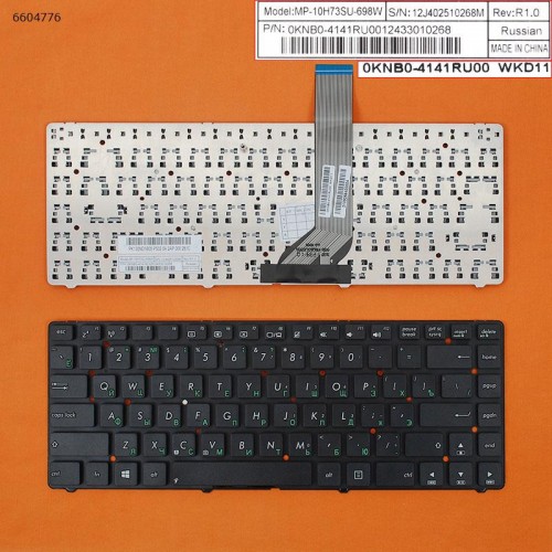 Клавиатура для ноутбука Asus A45v K45v A85v R400 K45vd A85 R400v, RU, Black