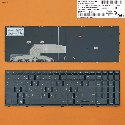 Клавиатура для ноутбука HP Probook 450 G5 455 G5 470 G5, RU, (черная, с рамкой, Original)