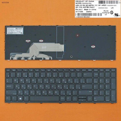Клавіатура для HP Probook 450 G5 455 G5 470 G5, RU, (чорна, з рамкою, Original)