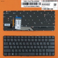 Клавиатура для HP Spectre x360 13-4000 13-4100 13-4200, RU, (серая, с подсветкой, Original)