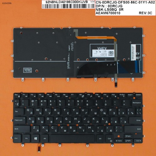 Клавіатура для ноутбука Dell XPS 13 9343 9350 7347 7348 7359 7548, RU, (Black, Backlit, Original)