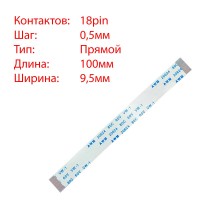Плоский шлейф 18pin*0.5mm, 100*9.5mm, прямий, FFC AWM 20624 VW-1 80C 60V
