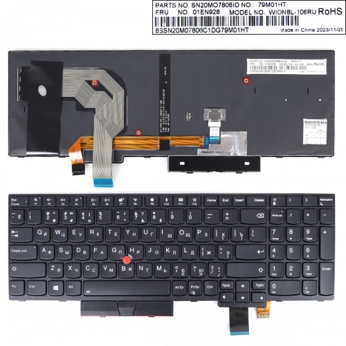 Клавіатура для ноутбука Lenovo ThinkPad T570 T580 P51s P52s, RU, Black, Backlit, Trackpoint