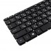 Клавиатура для ноутбука HP Pavilion 15-AC 15-AF, HP 250 255 256 G4 G5, RU, чёрная