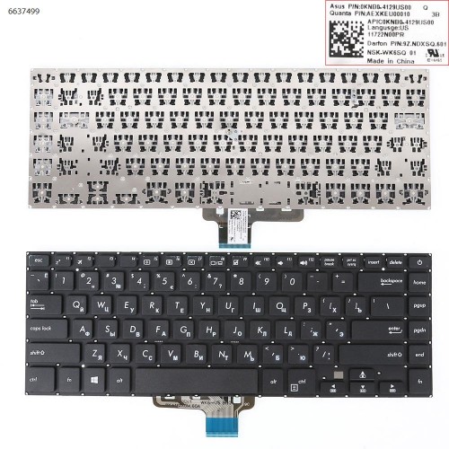 Клавиатура для ноутбука Asus VivoBook 15 F510U K510U R520U S501U S510U X510U series, RU, Black