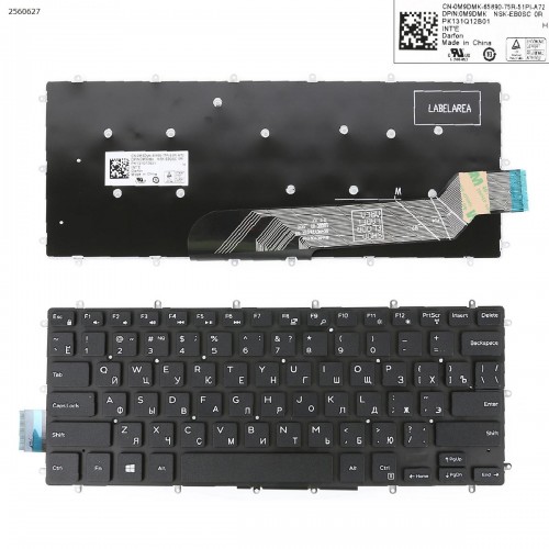 Клавіатура для Dell Inspiron Gaming 14-7466, Latitude 3390, Vostro 5370, (RU, чорна)