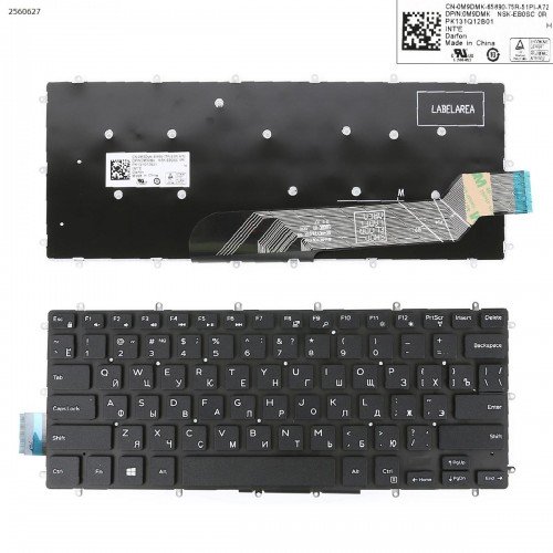 Клавиатура для ноутбука Dell Inspiron Gaming 14-7466, Latitude 3390, Vostro 5370, (RU, черная)