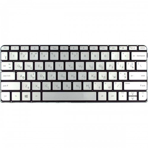 Клавіатура для HP Spectre 13-v 13-v001xx 13-v011dx 13-v021nr series, RU/UA, (Silver, з підсвіткою)