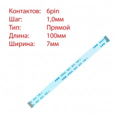 Плоский шлейф 6pin*1.0mm, 100*7mm, прямой, FFC AWM 20624 VW-1 80C 60V
