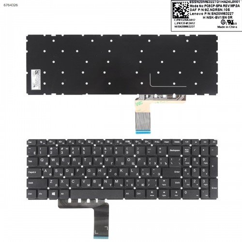 Клавиатура для ноутбука Lenovo IdeaPad 310-15ISK 510-15ISK 510-15IKB RU, (черная, Original)