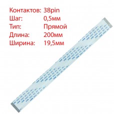 Плоский шлейф 38pin*0.5mm, 200*19.5mm, прямой, FFC AWM 20624 VW-1 80C 60V