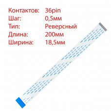 Плоский шлейф 36pin*0.5mm, 200*18.5mm, реверсный, FFC AWM 20624 VW-1 80C 60V