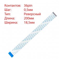 Плоский шлейф 36pin*0.5mm, 200*18.5mm, реверсный, FFC AWM 20624 VW-1 80C 60V