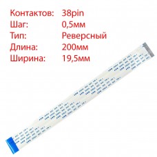 Плоский шлейф 38pin*0.5mm, 200*19.5mm, реверсный, FFC AWM 20624 VW-1 80C 60V