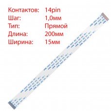 Плоский шлейф 14pin*1.0mm, 200*15mm, прямой, FFC AWM 20624 VW-1 80C 60V