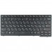 Клавиатура для ноутбука Lenovo IdeaPad S110 S200 S206, Black, RU, (Версия 2)