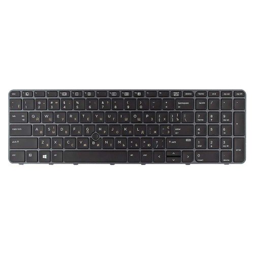 Клавіатура для ноутбука HP EliteBook 755 G3 850 G3 850 G4 ZBook 15u G3 G4, RU/UA, (з трекпоінтом, 822579-251, 821156-251, Original)
