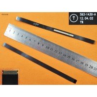 Шлейф на тачпад для Apple Macbook Air 11" A1370 A1465 2011-2012, 593-1430-A