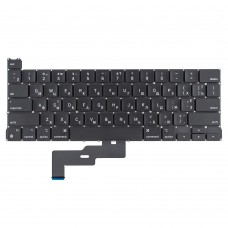 Клавіатура для Macbook Pro 13" M1 A2338 2020 року, RU/UA, Black, (горизонтальний Enter)