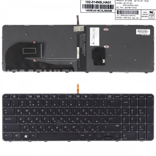 Клавиатура для ноутбука HP EliteBook 755 G3 850 G3 850 G4 ZBook 15u G3 G4, RU, (Black/Gray, с трекпоинтом, с подсветкой, 821157-251, 6037B0116722)