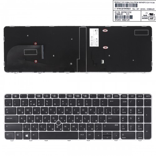 Клавиатура для ноутбука HP EliteBook 755 G3 850 G3 850 G4 ZBook 15u G3 G4, RU, (серая рамка, с трекпоинтом, 819898-251)