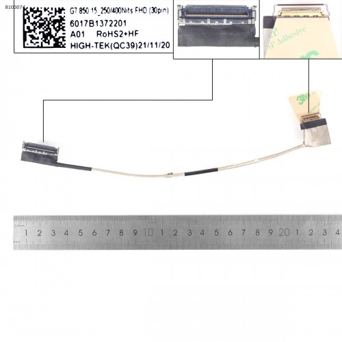Шлейф матриці для ноутбука HP EliteBook 850 855 G7 G8 HSN-137C series, (eDP 30pin 250/400nits FHD, 6017B1372201)