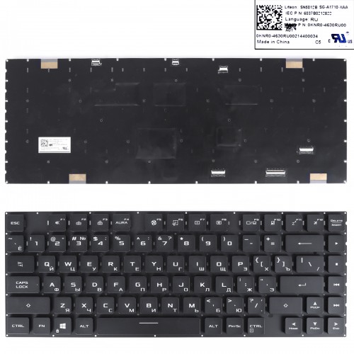 Клавиатура для ноутбука Asus Rog Strix Scar 15 Gaming G533QM G533QR G533QS, RU, Black, RGB-perkey