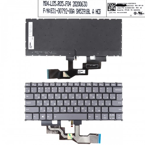 Клавиатура для ноутбука Lenovo Ideapad S540-13ARE Type 82DL, RU, (Grey, Backlit, Original)