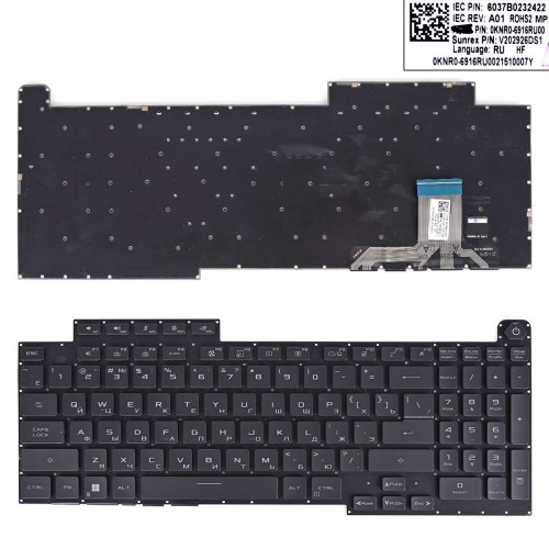 Клавіатура для ноутбука Asus ROG Strix G713I G713Q G733Q 2021, RU, Black (20pin FFC Backlight, Original)