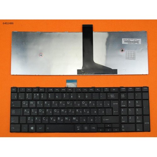 Клавиатура для ноутбука Toshiba C50 C50d C55 C55d RU (черная, Original)