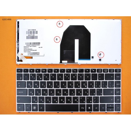 Клавиатура для ноутбука HP ProBook 5330 5330M RU (черная, с серой рамкой, с подсветкой)